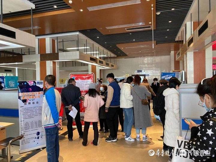 烟台高新区招聘信息_春风送岗 就选高新 烟台高新区2021年首场线下招聘会成功举办