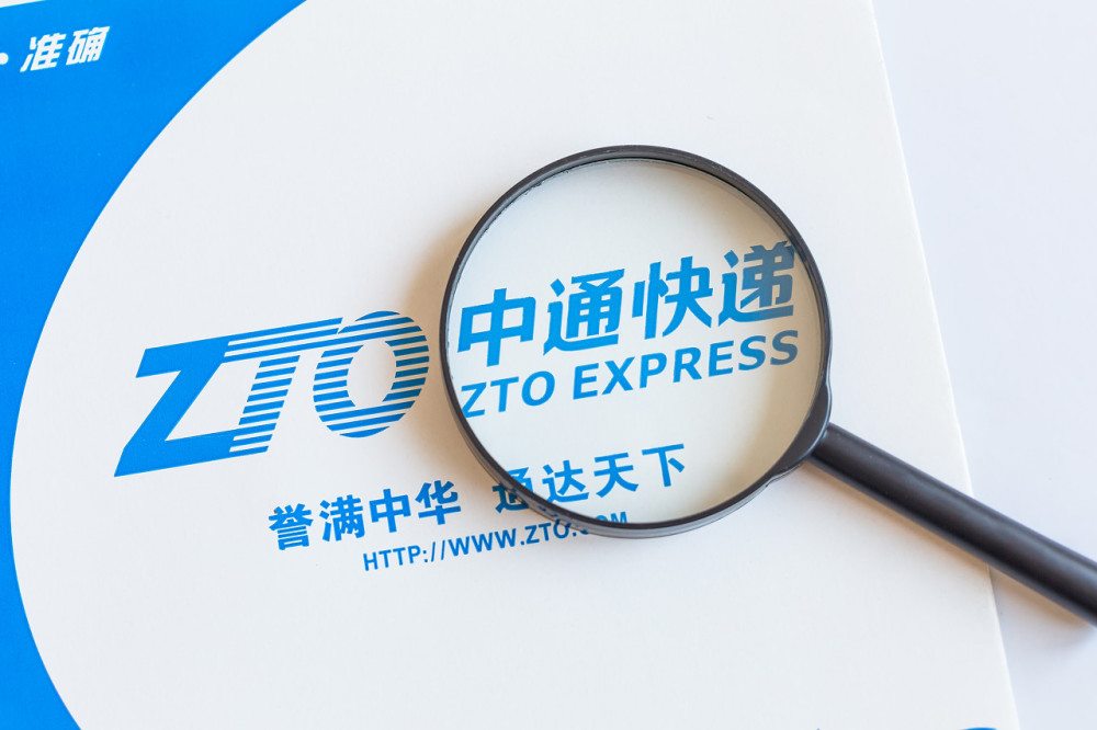 中通快递再现宠物盲盒回应称属违规寄递退回时被滞留