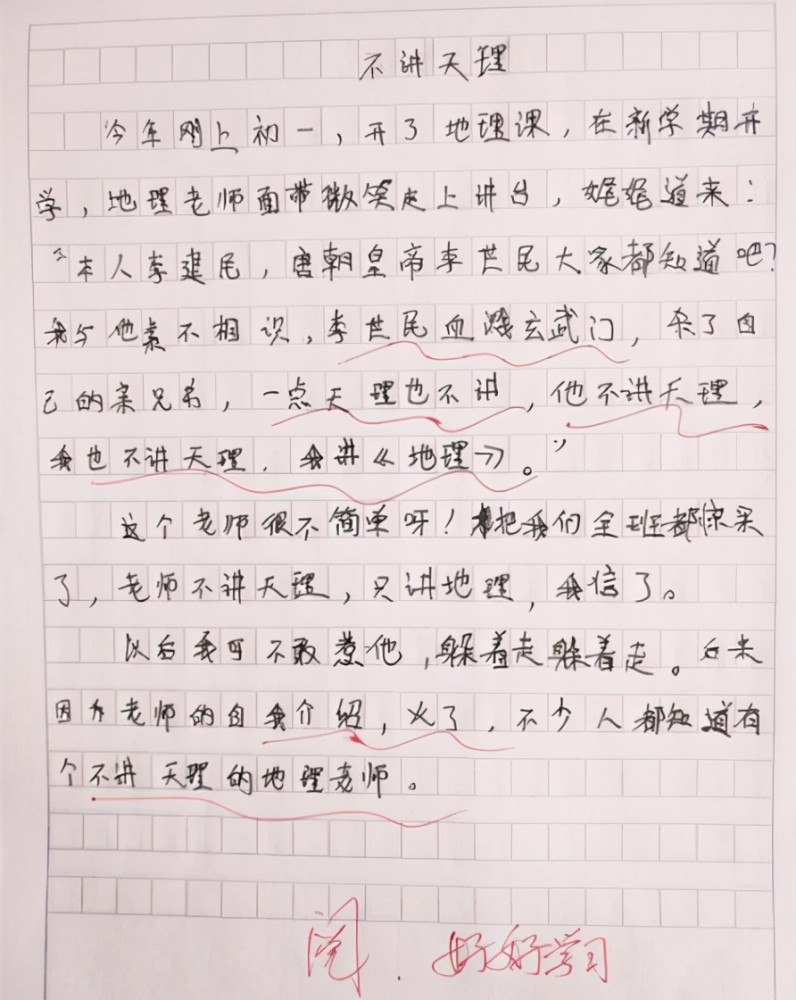 无味的曲谱_食之无味弃之可惜图片(3)