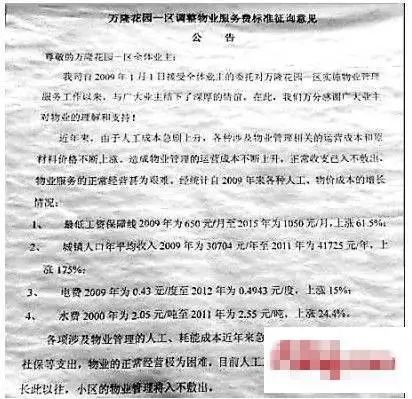 2004水命起什么 2004年水命