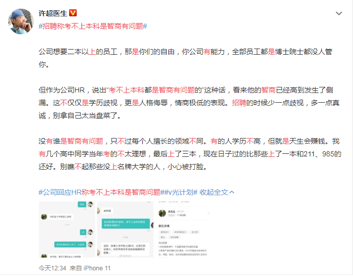 如何从他人口中得到信息_我喜欢你的信息素图片(2)