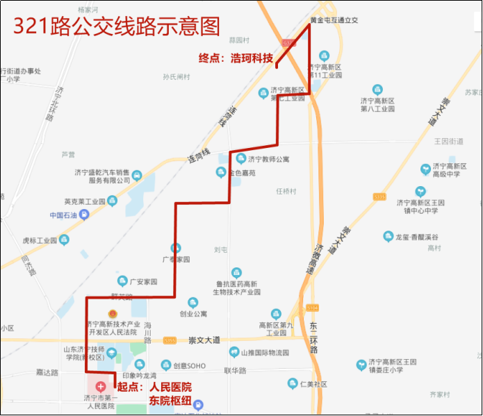 31秒|济宁公交高新枢纽正式启用 3条公交线路开通