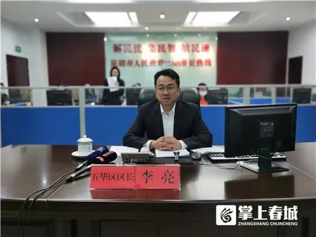 市长热线回复了|五华区|翠湖公园|苏虹铭|李亮|社区卫生服务中心|昆明