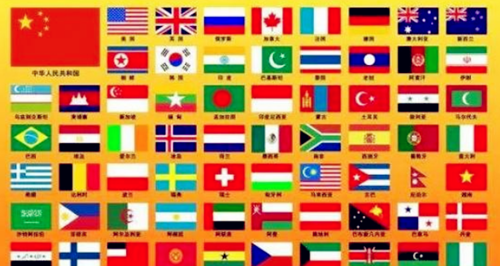 全球共有198面国旗,五彩斑斓,为何唯独没有一个国家使用紫色?