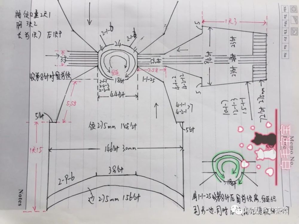 从下往上织马鞍肩休闲美衣款式和教程