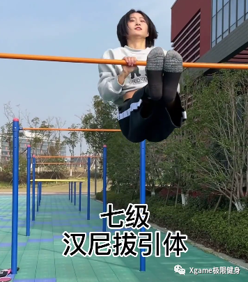 七,汉尼拔引体