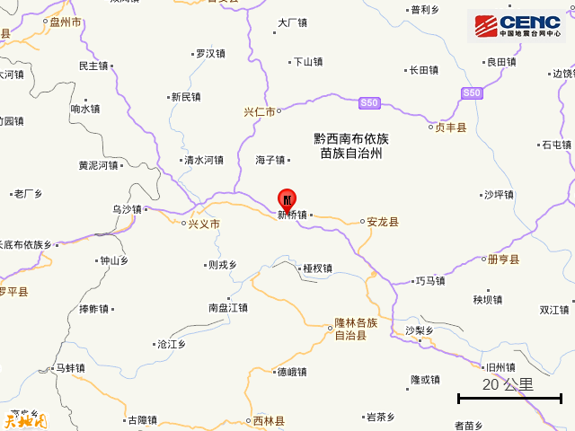 中国地震台网:贵州黔西南州安龙县发生3.