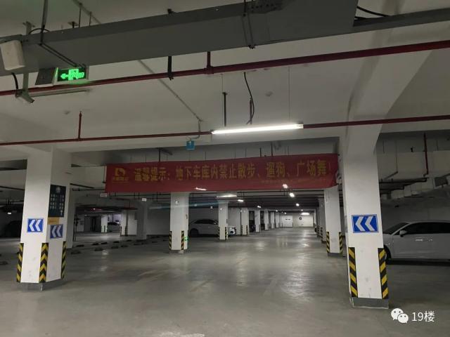 小区地下车库被大爷大妈"占了"!业主怒了,阿姨们却很委屈