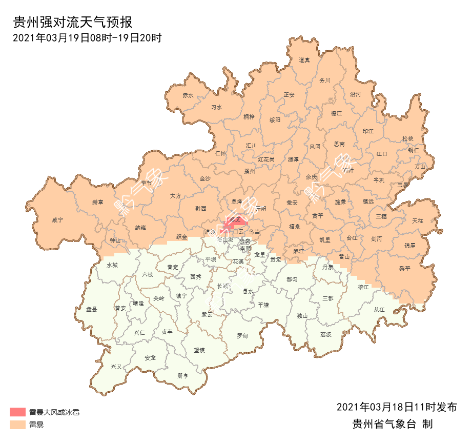 天有分散阵雨 其余地区阴天有阵雨或雷雨 局地中到大雨 个别乡镇暴雨