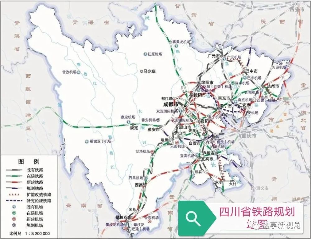 成都至巴中段巳纳入四川省"十四五"新建项目.