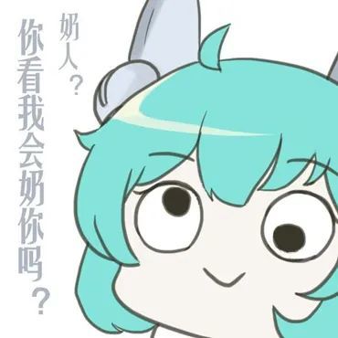 王者荣耀表情包超可爱蔡文姬表情包