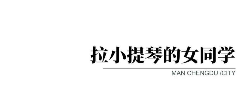 照片的人就是邓长春的父母邓显昭与肖淑芳,他们于1949年12月23日所