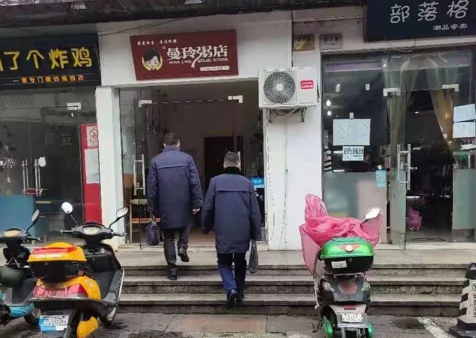 舟山也有门店,已突击检查