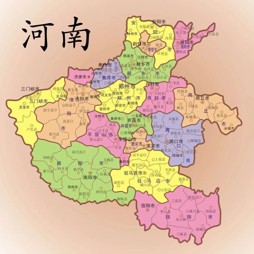 最具历史地级市实现重大区划调整 对郑州有何影响