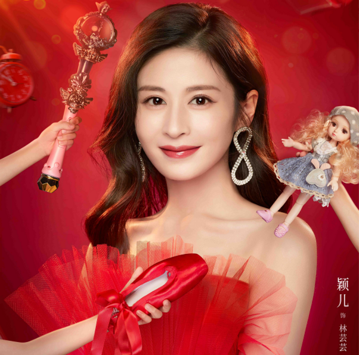 《锦心似玉》刚下线,颖儿又一新剧定档,三位女主全是实力派