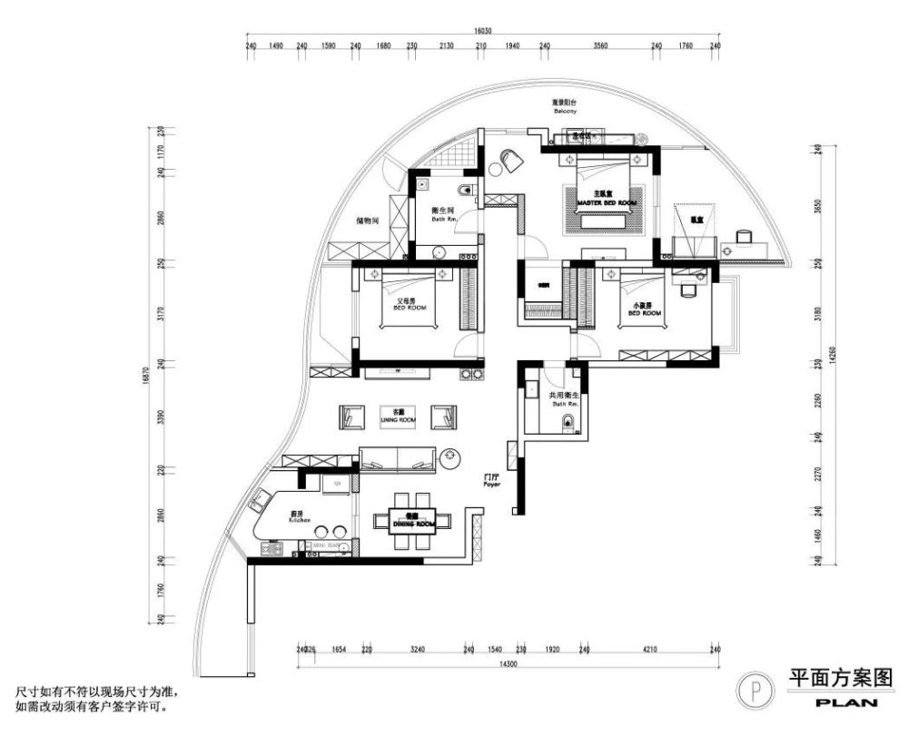 168㎡现代风|与爱情公寓里挖掘机户型有异曲同工之妙