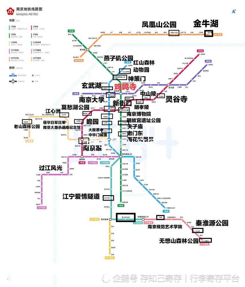 南京旅游地铁沿线景点南京清明节旅游攻略