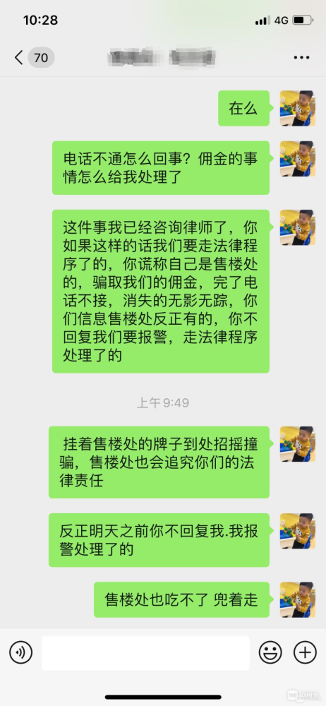 嵊州净人口_嵊州小吃(2)