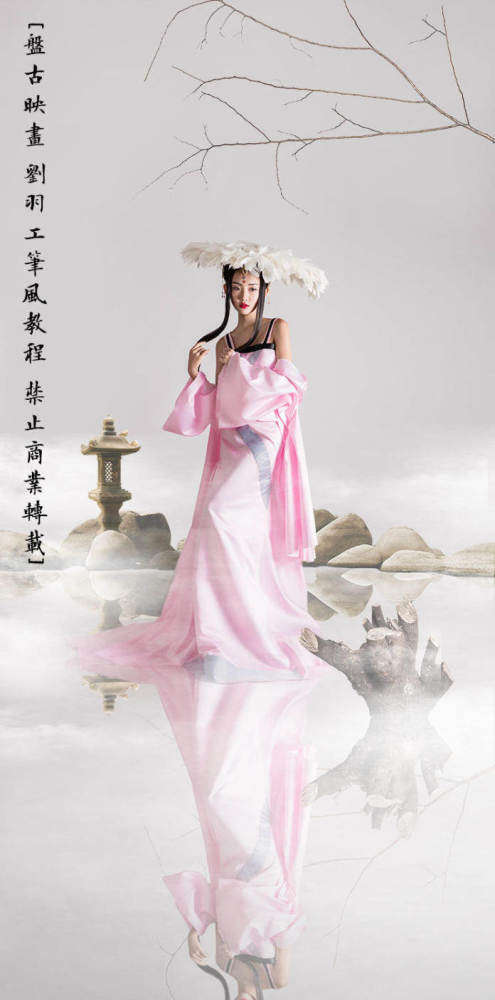 ps教程:用ps合成工笔画风格的古装女孩照片教程