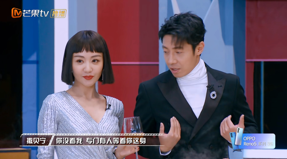 杨蓉首次参加《明侦》收官,穿着隆重闹笑话,撒贝宁机智替其解围_腾讯