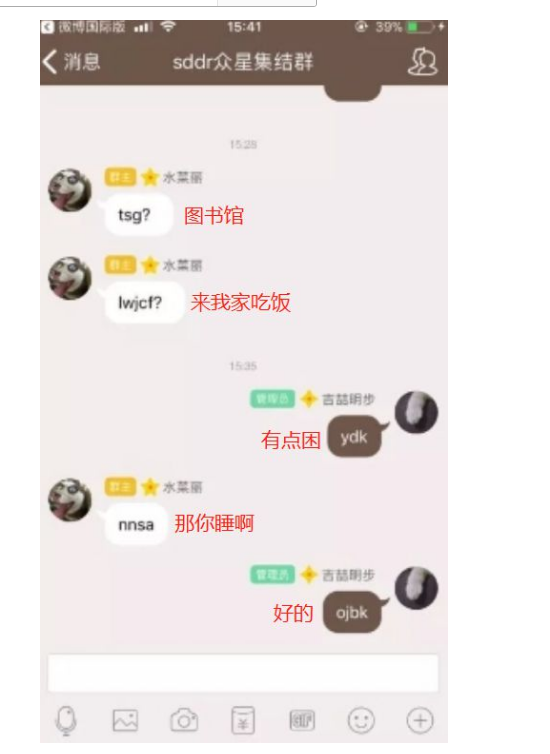 小学生之间秀花式聊天方式,"符号暗语"太真实,家长完全猜不透