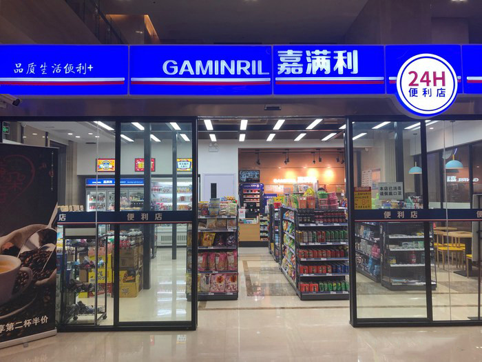 这位店老板有妙招!