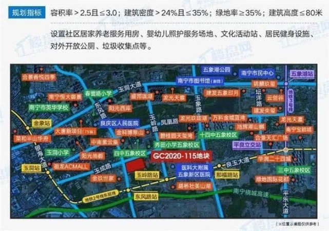 南宁建发和玺,五象湖纯正地铁房,距离地铁2号线东延线东风路站约500