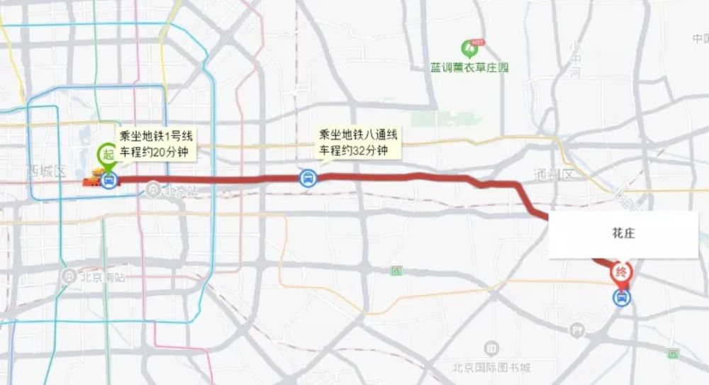 从北京市区地铁乘坐1号线,然后换乘八通线,抵达花庄,全程55分钟左右