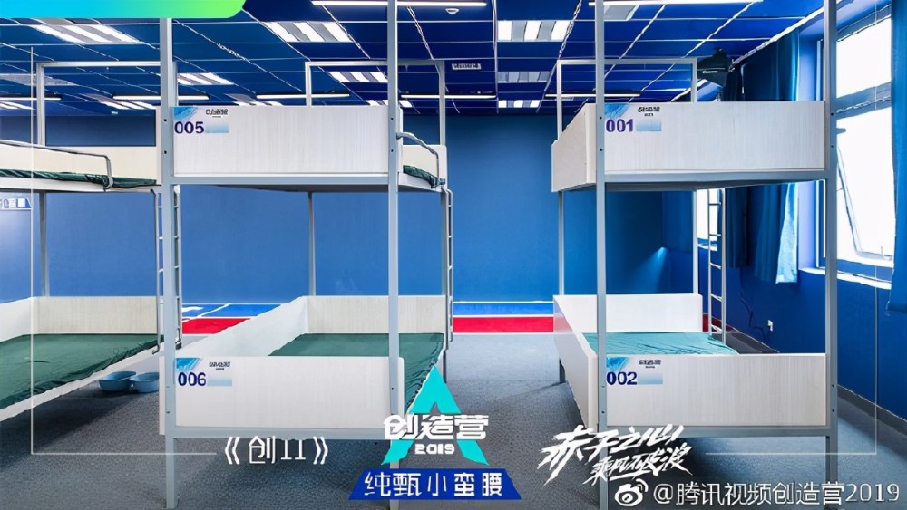 r1se突袭《创造营2021》宿舍查手机,与昔日队友传授经验