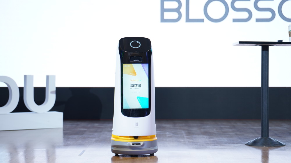 普渡科技2021春季新品发布会盛大启幕，开启机器人商业化应用新纪元