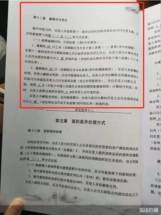 如何认定侵犯隐私权 如何认定侵犯隐私权
