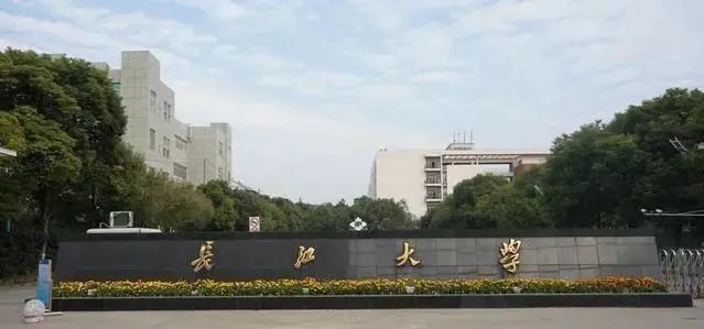 湖北高校排名:长江大学,中南民族大学,武汉轻工大学均