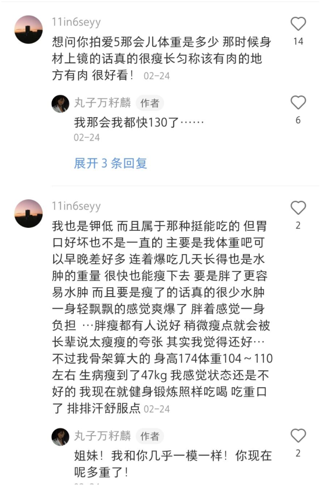 咖喱咖喱简谱_咖喱鱼蛋图片(2)