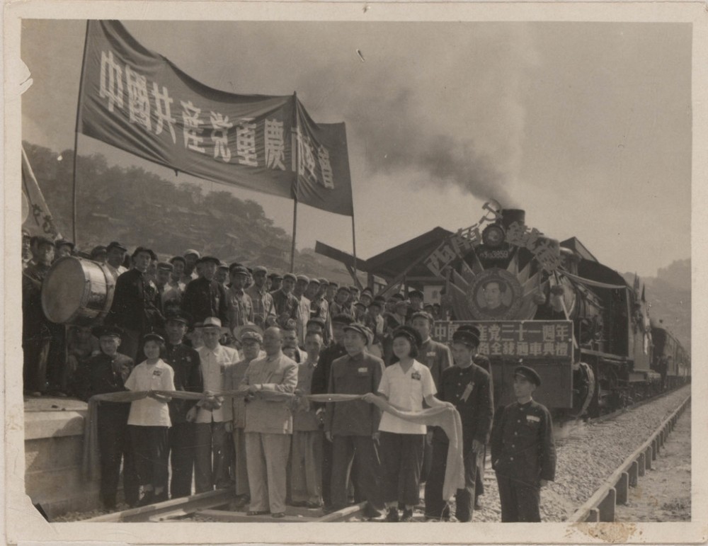 1952年7月1日,成渝铁路(渝内段)通车典礼.