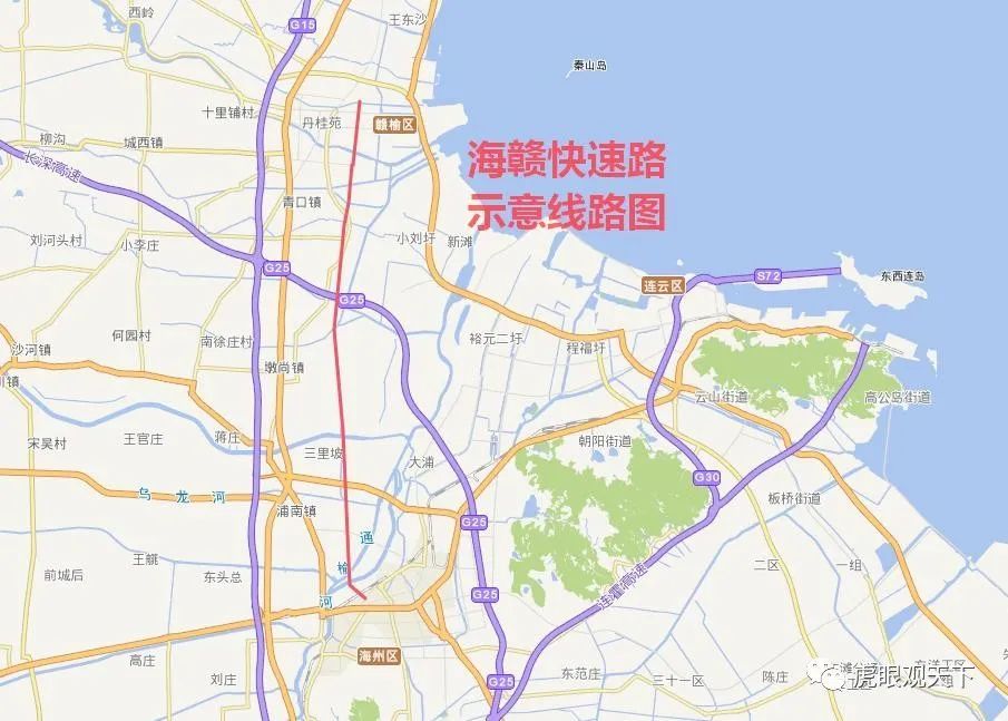 连云港快速路网规划终于出炉城市组团间30分钟可达