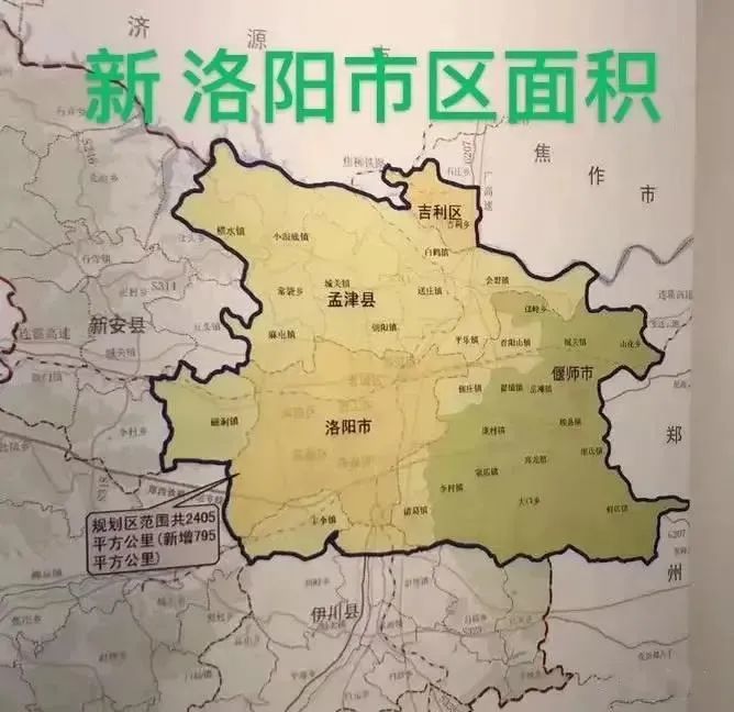 洛阳县区人口_洛阳县区地图