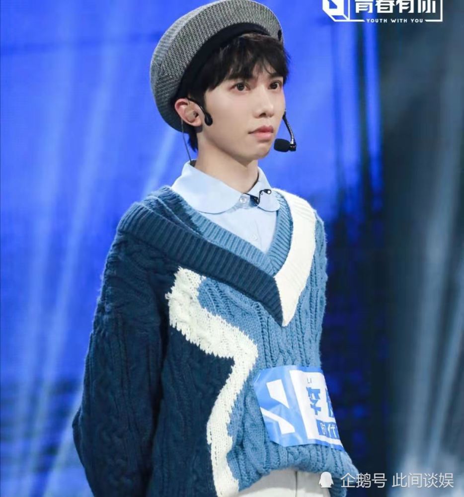 tf三代为李俊濠加油翻跳青你3主题曲那离李飞摇花手也不远了