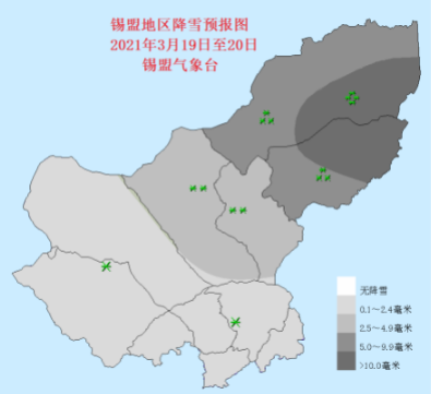 3月18日 锡林郭勒盟气象局发布 重要天气报告 受冷暖空气共同影响