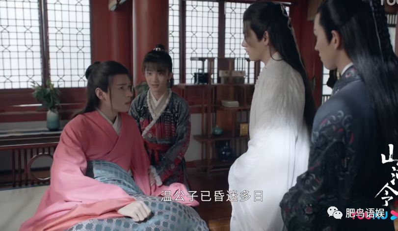 《山河令》温客行红衣发疯来袭!周子舒被穿蝴蝶骨!龚俊剧透结局大虐!