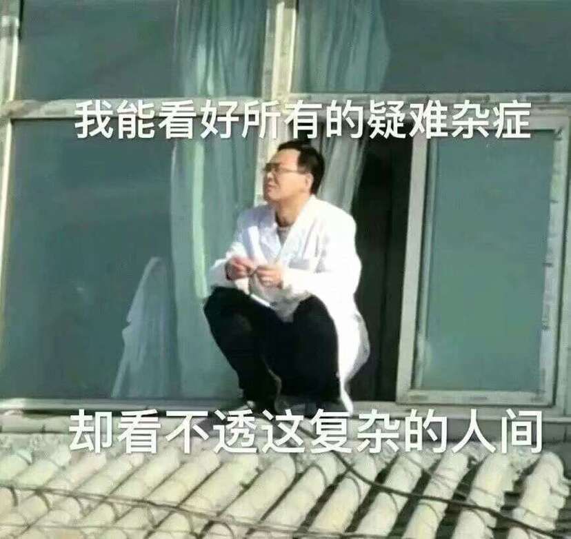 又惨又好笑的沙雕朋友圈文案