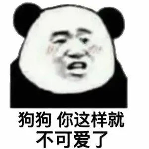 "沙雕表情包:这辈子都没这么无语过"
