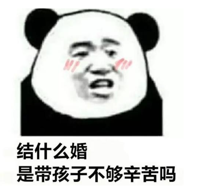 我把自己活成了一个笑话