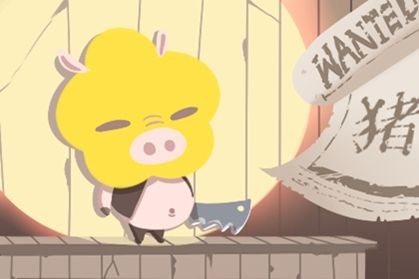 2021年属羊和属猪人感情婚姻运势