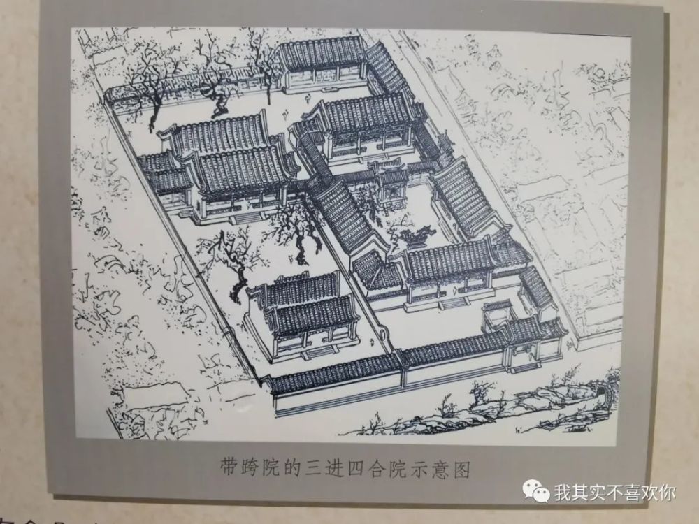 纪晓岚故居是带跨院的三进四合院 纪晓岚虽然写鬼神妖怪之事,但是他不