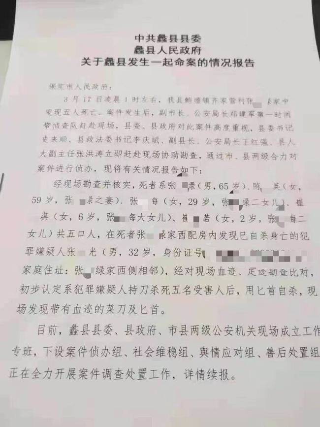 远亲的简谱_远亲不如近邻图片(3)