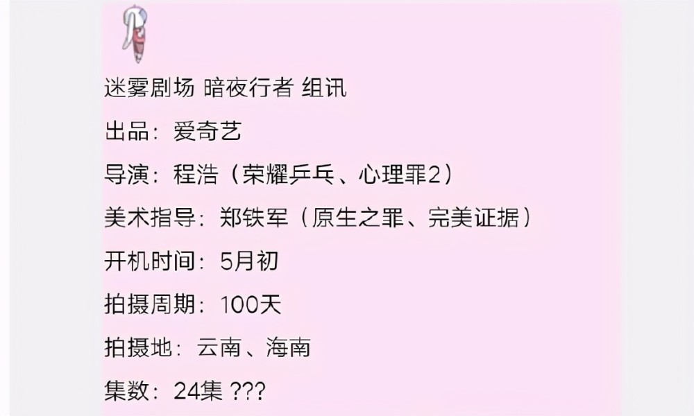 无间道简谱_再见,警察 无间道 完整旋乐版,再见,警察 无间道 完整旋乐版钢琴谱,再见,警察 无间道 完整旋乐版钢琴谱网,再见,警察 无间道 完整旋乐版钢琴谱(3)
