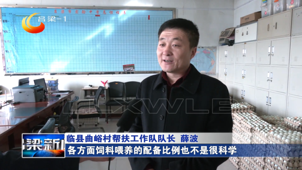 【奋斗百年路 启航新征程·脱贫攻坚答卷】薛波:扶贫一线的拓荒牛
