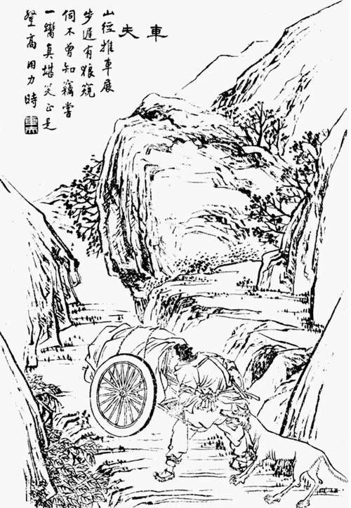 蒲松龄对这个乘人之危的狼,评价为狡猾而可笑,其实,狡猾不假,并不