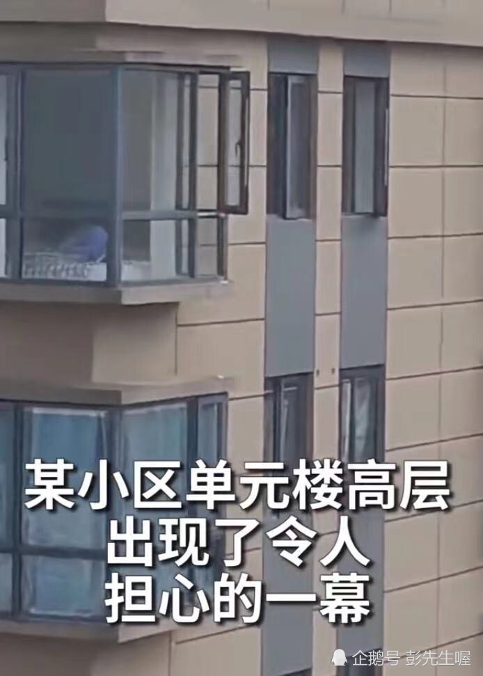 两小孩33楼窗边玩耍甚至高空抛物父母非常抱歉我们会教育好孩子