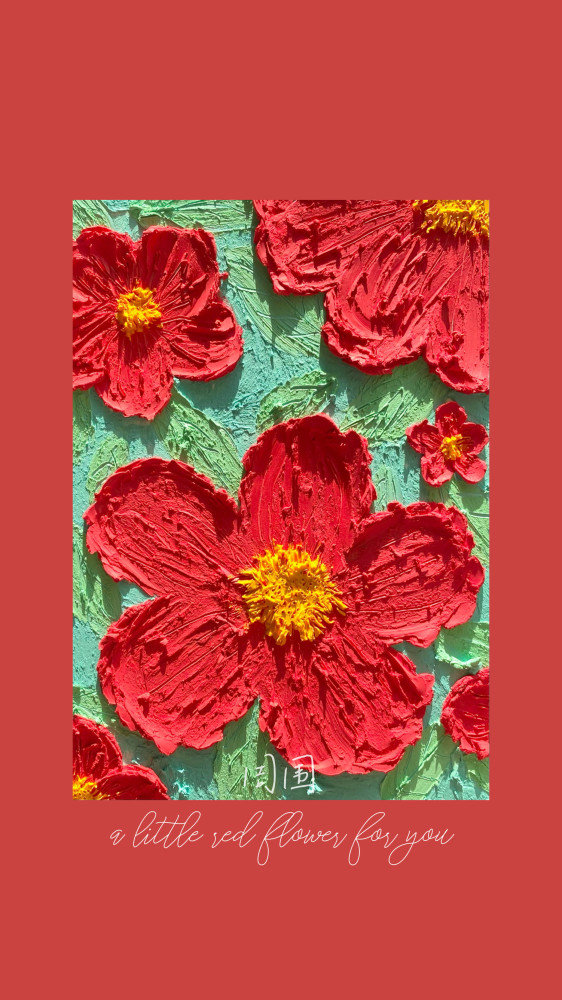 3d立体油画风壁纸(7),甜甜的,超治愈